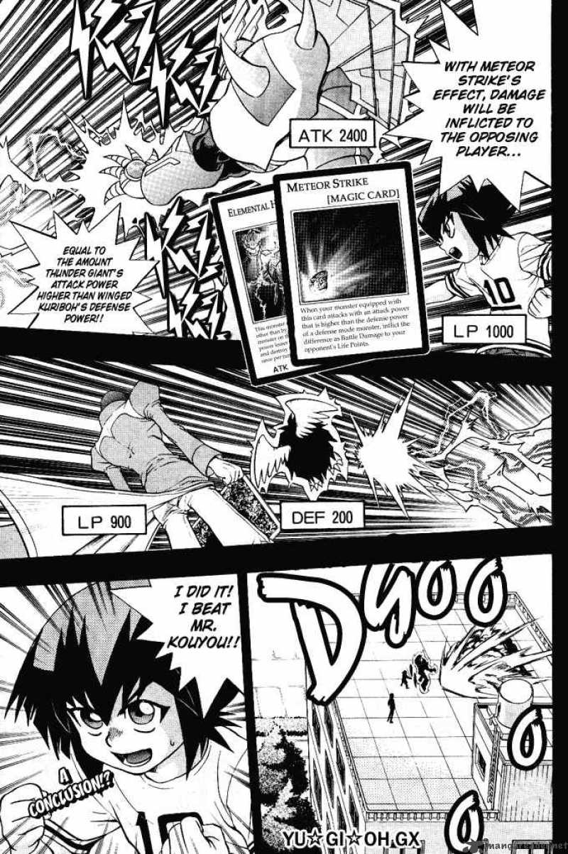 Yu Gi Oh Gx 14 1