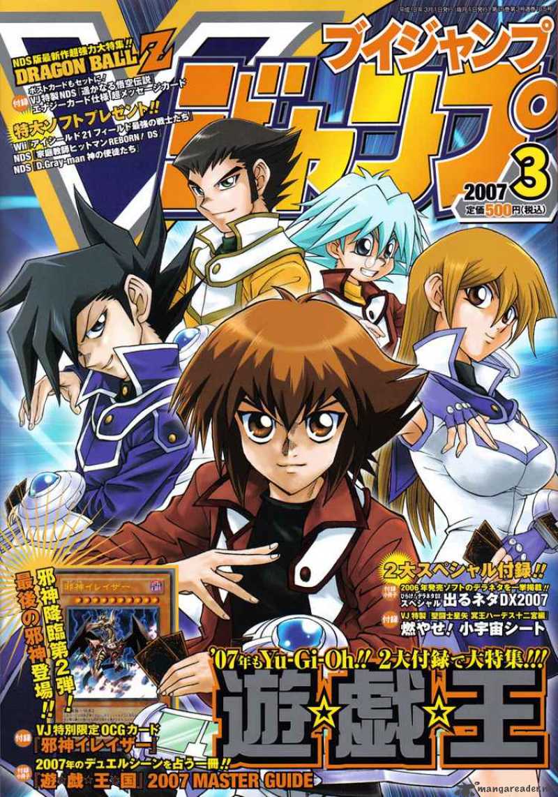 Yu Gi Oh Gx 14 20