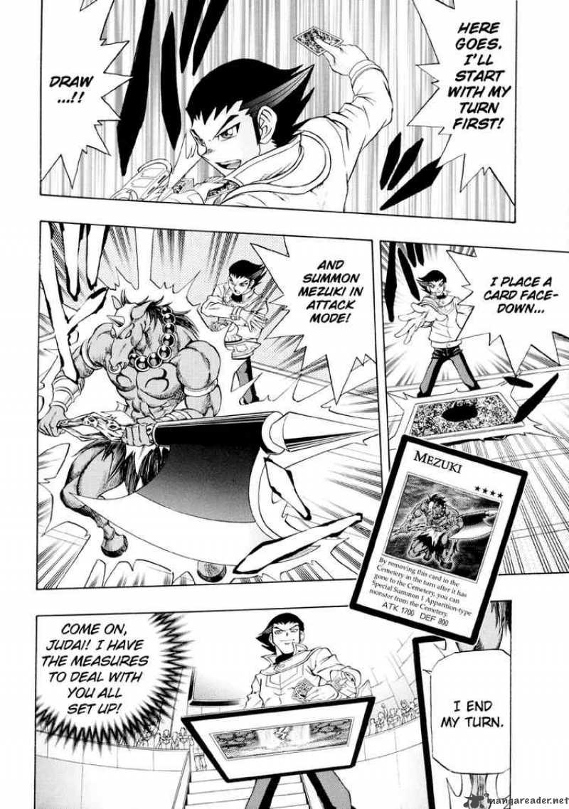Yu Gi Oh Gx 27 12
