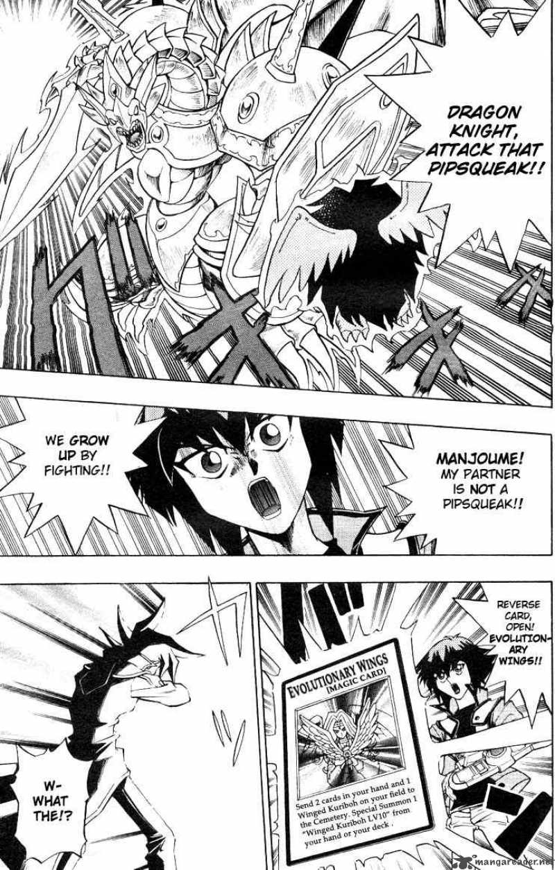 Yu Gi Oh Gx 3 14