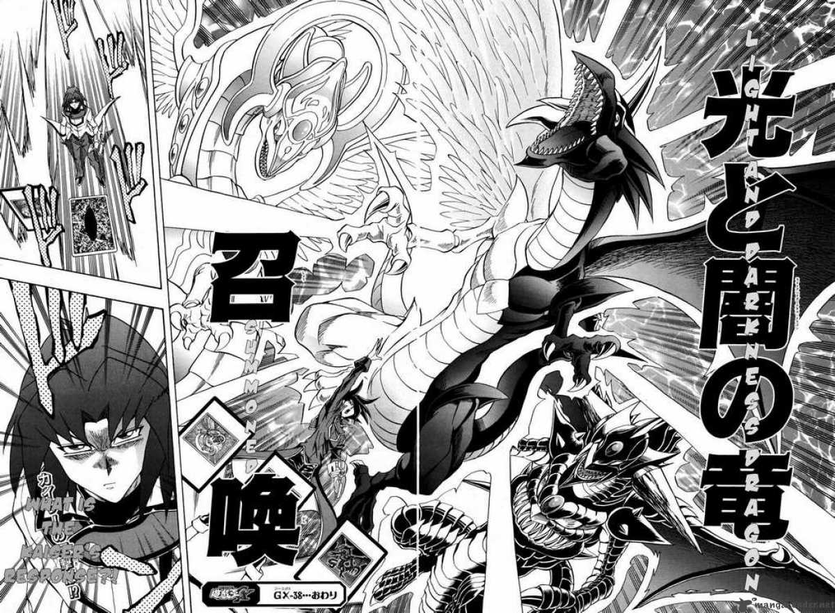 Yu Gi Oh Gx 38 27