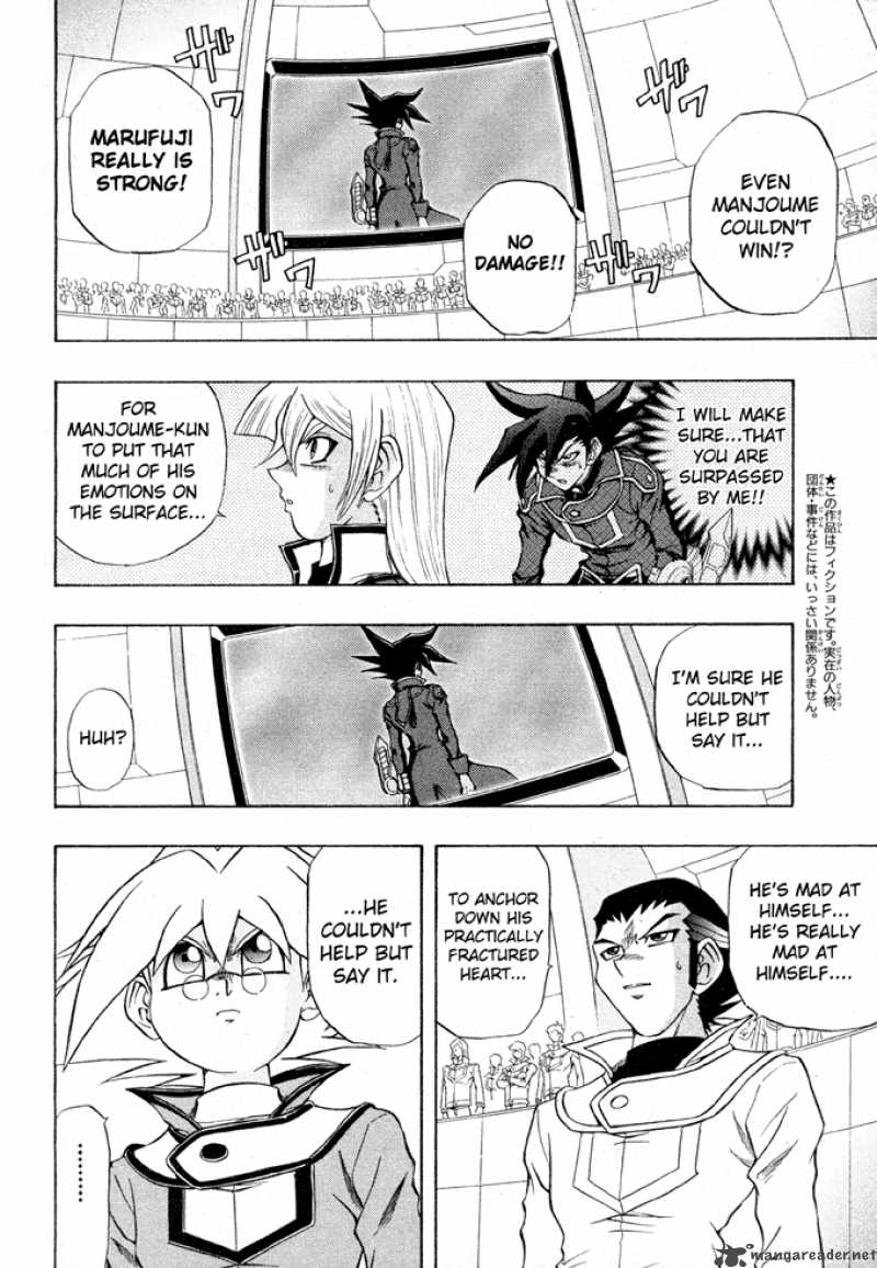 Yu Gi Oh Gx 40 4