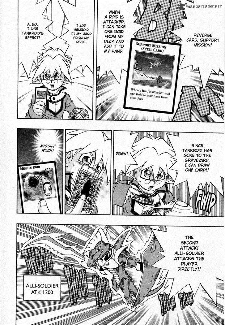 Yu Gi Oh Gx 48 20