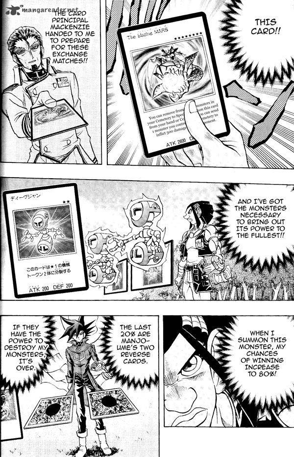 Yu Gi Oh Gx 58 17