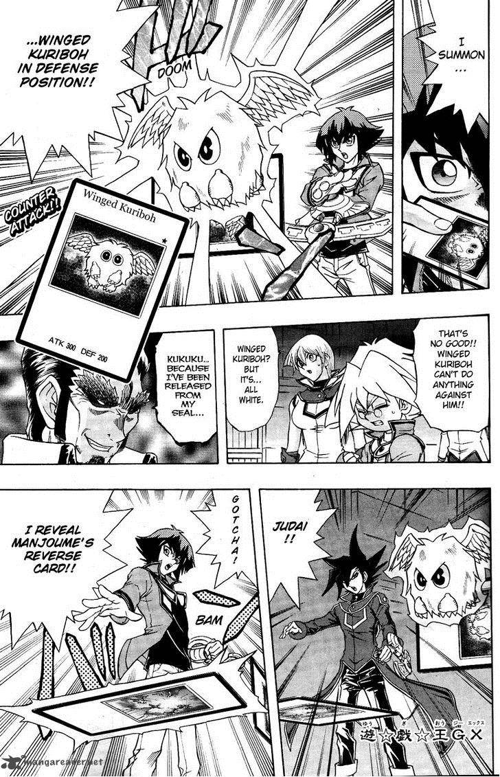 Yu Gi Oh Gx 64 1
