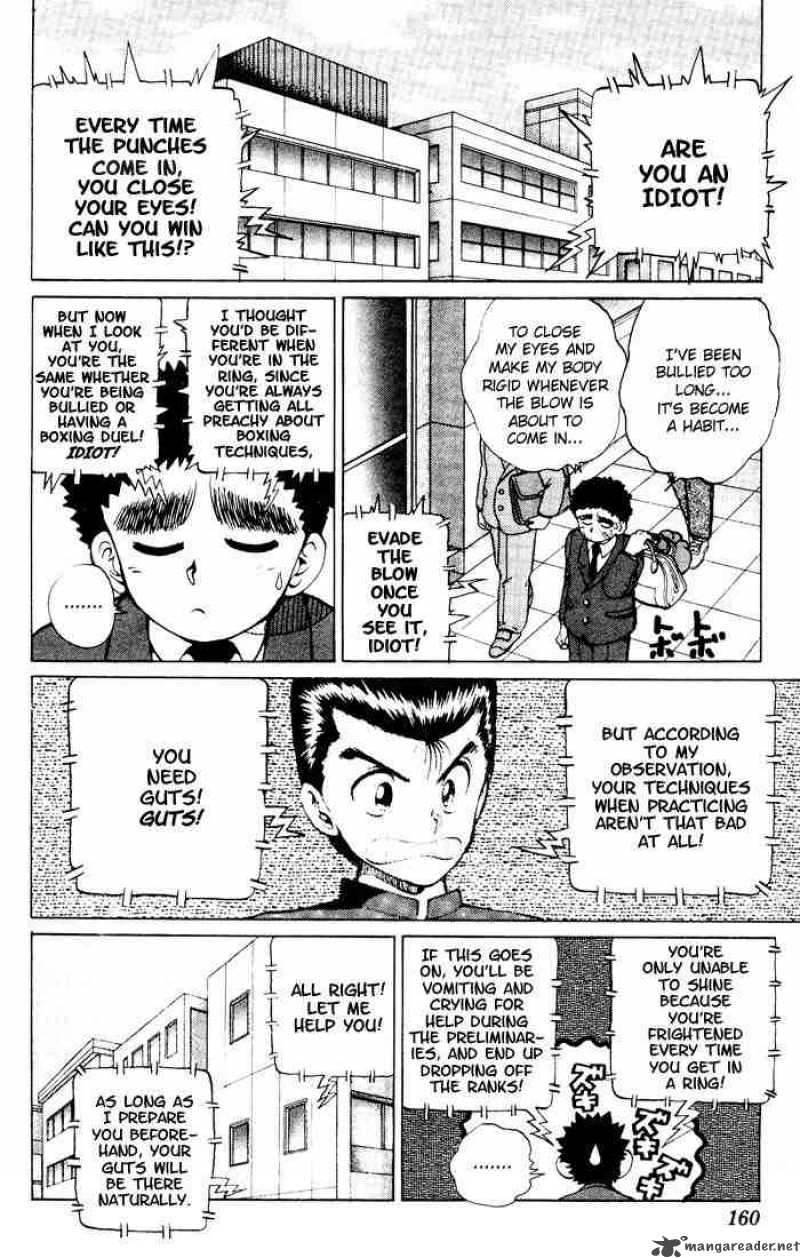 Yu Yu Hakusho 16 7