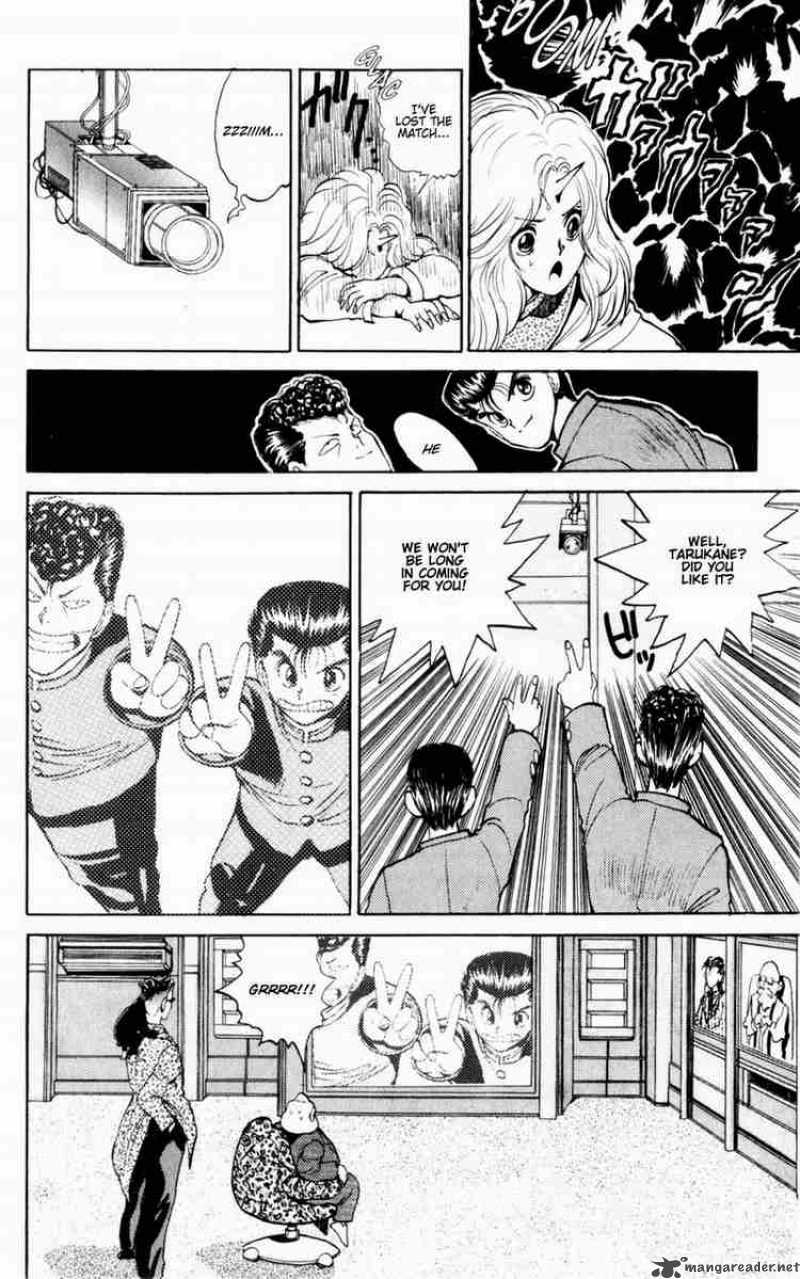 Yu Yu Hakusho 48 11