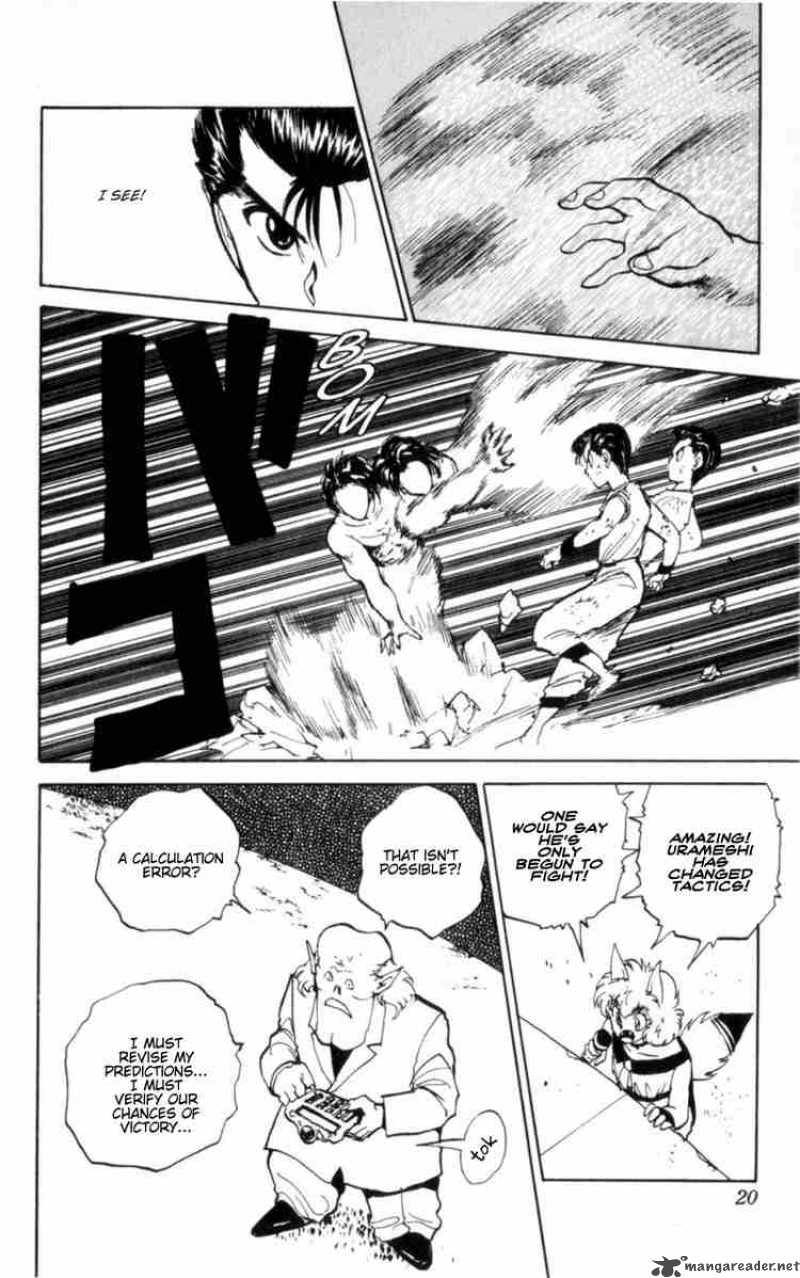 Yu Yu Hakusho 64 15