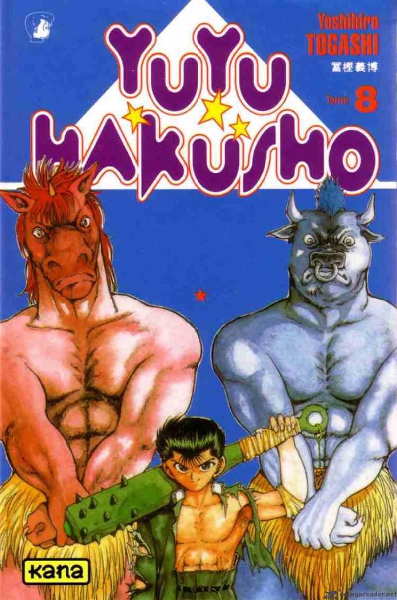 Yu Yu Hakusho 64 22