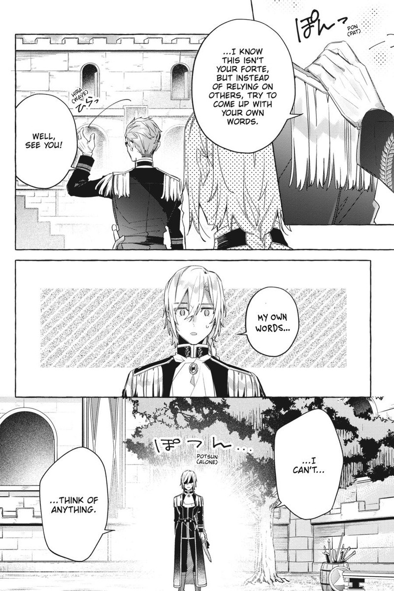 Yubiwa No Eranda Konyakusha 14 24