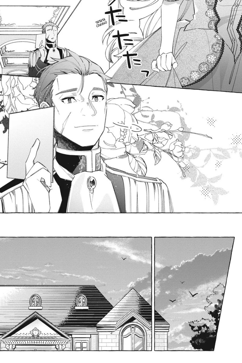 Yubiwa No Eranda Konyakusha 17 5