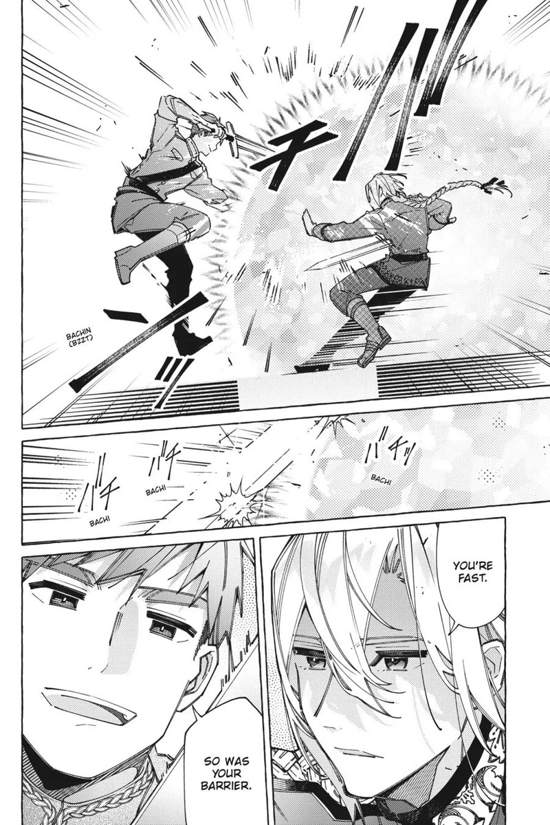 Yubiwa No Eranda Konyakusha 21 4