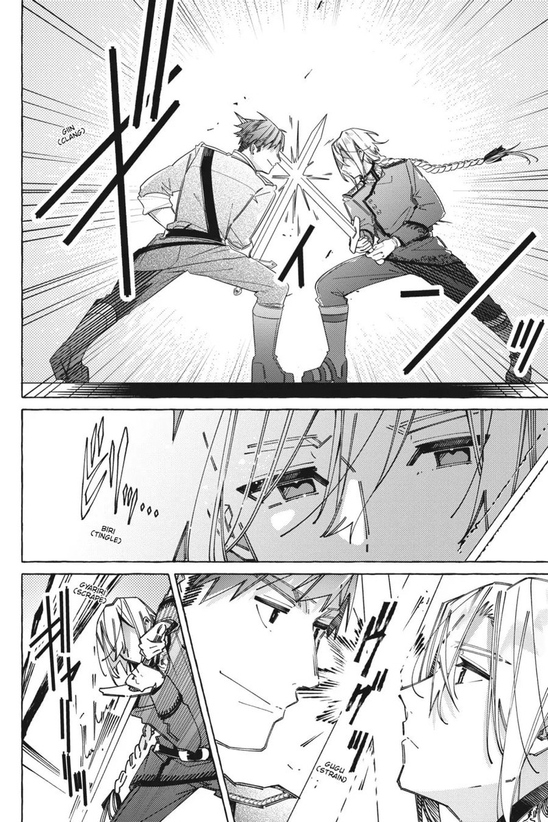 Yubiwa No Eranda Konyakusha 21 6