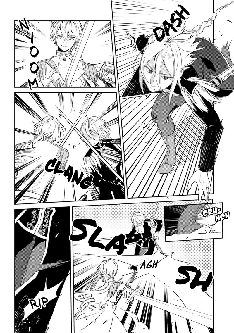 Yubiwa No Eranda Konyakusha 4 15