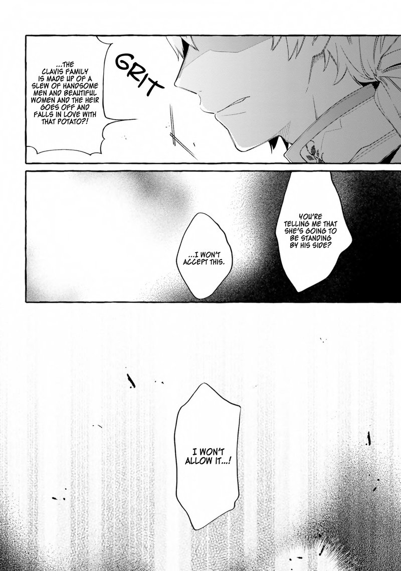 Yubiwa No Eranda Konyakusha 7 12