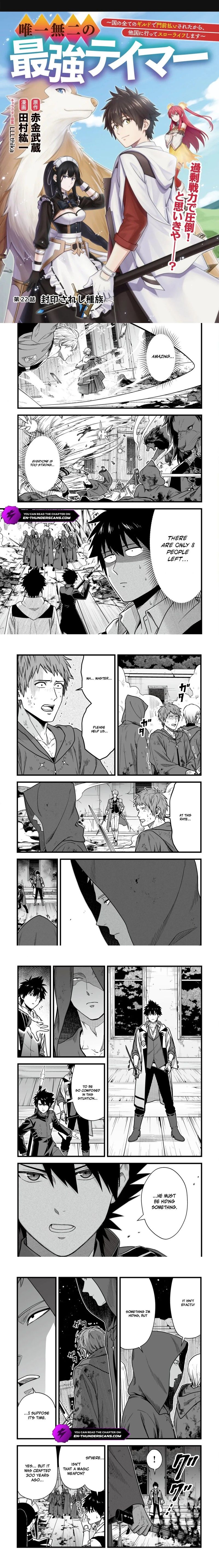 YuIItsu Muni No Saikyou Tamer 22 1