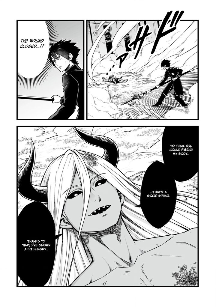 YuIItsu Muni No Saikyou Tamer 23 11