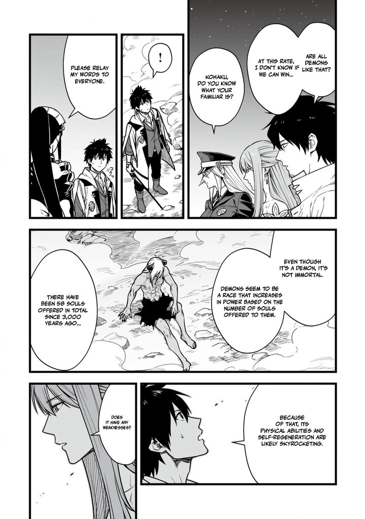 YuIItsu Muni No Saikyou Tamer 23 12