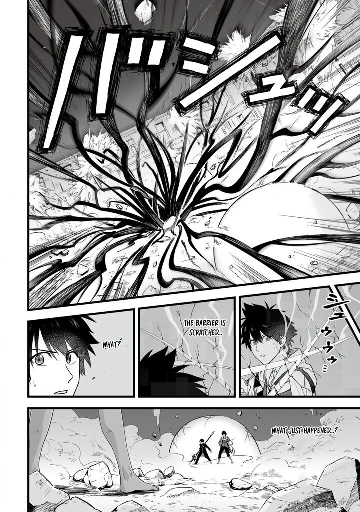 YuIItsu Muni No Saikyou Tamer 23 3