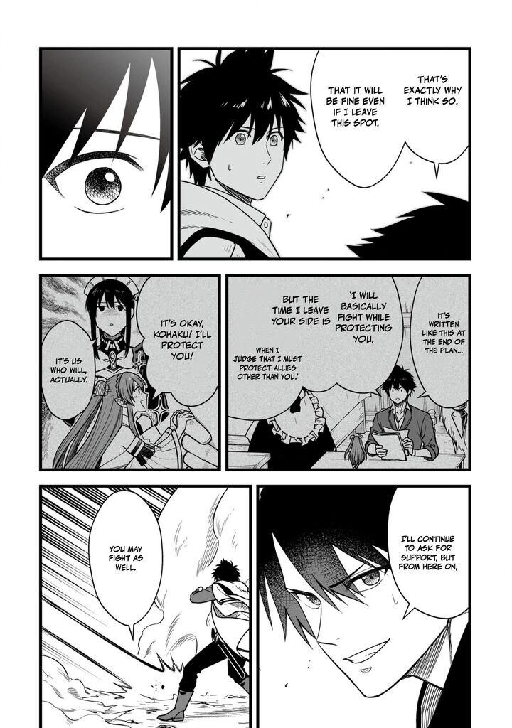 YuIItsu Muni No Saikyou Tamer 23 7