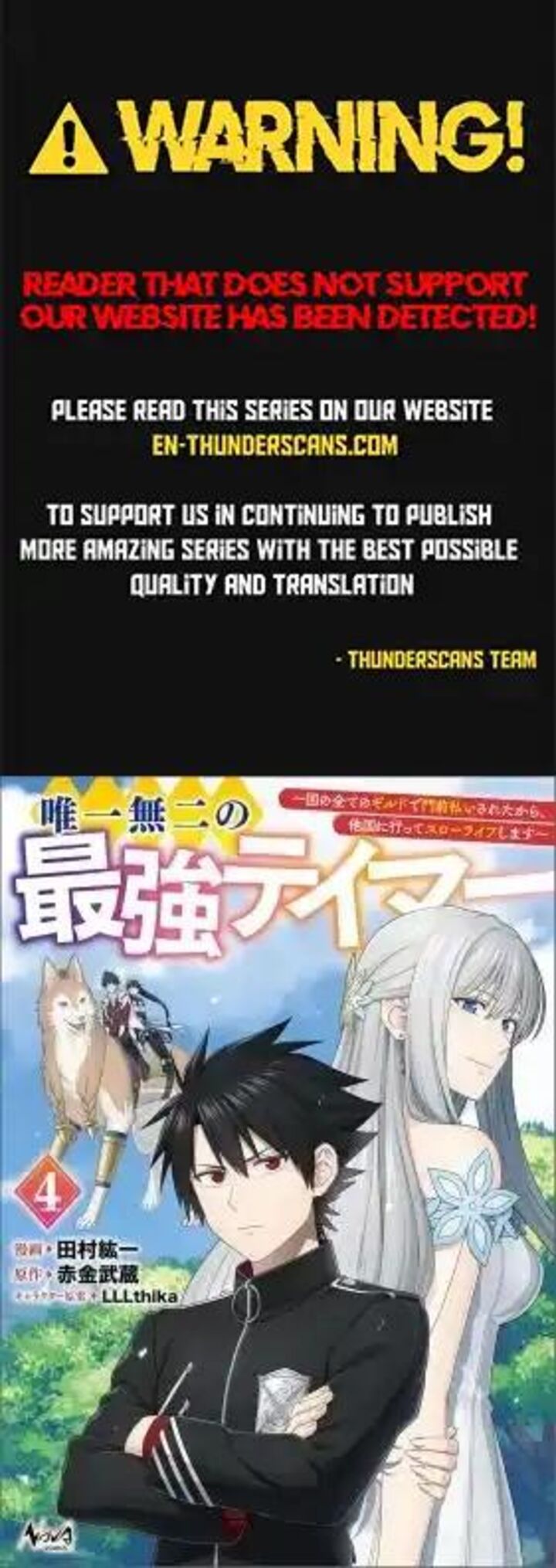 YuIItsu Muni No Saikyou Tamer 27 1