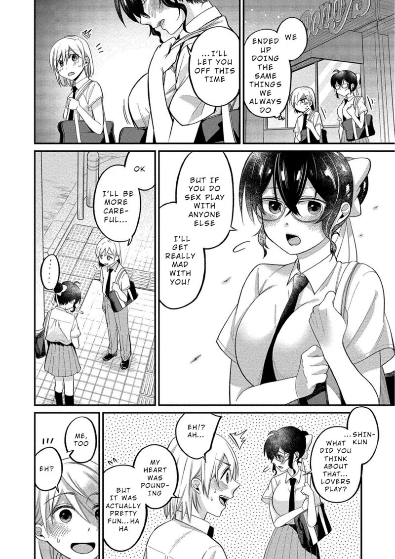 Yuki Nee Chan No Kannou Gokko 11 20