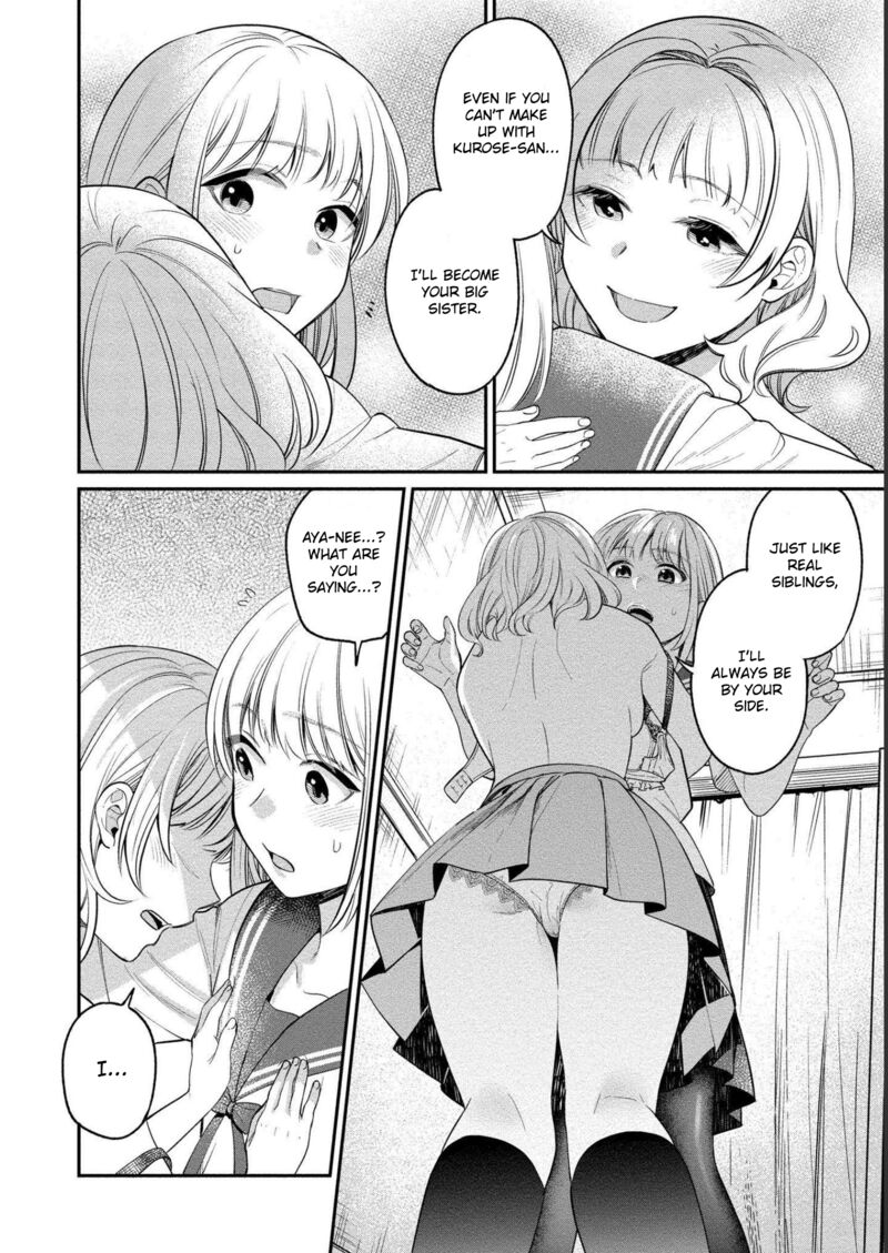 Yuki Nee Chan No Kannou Gokko 22 21