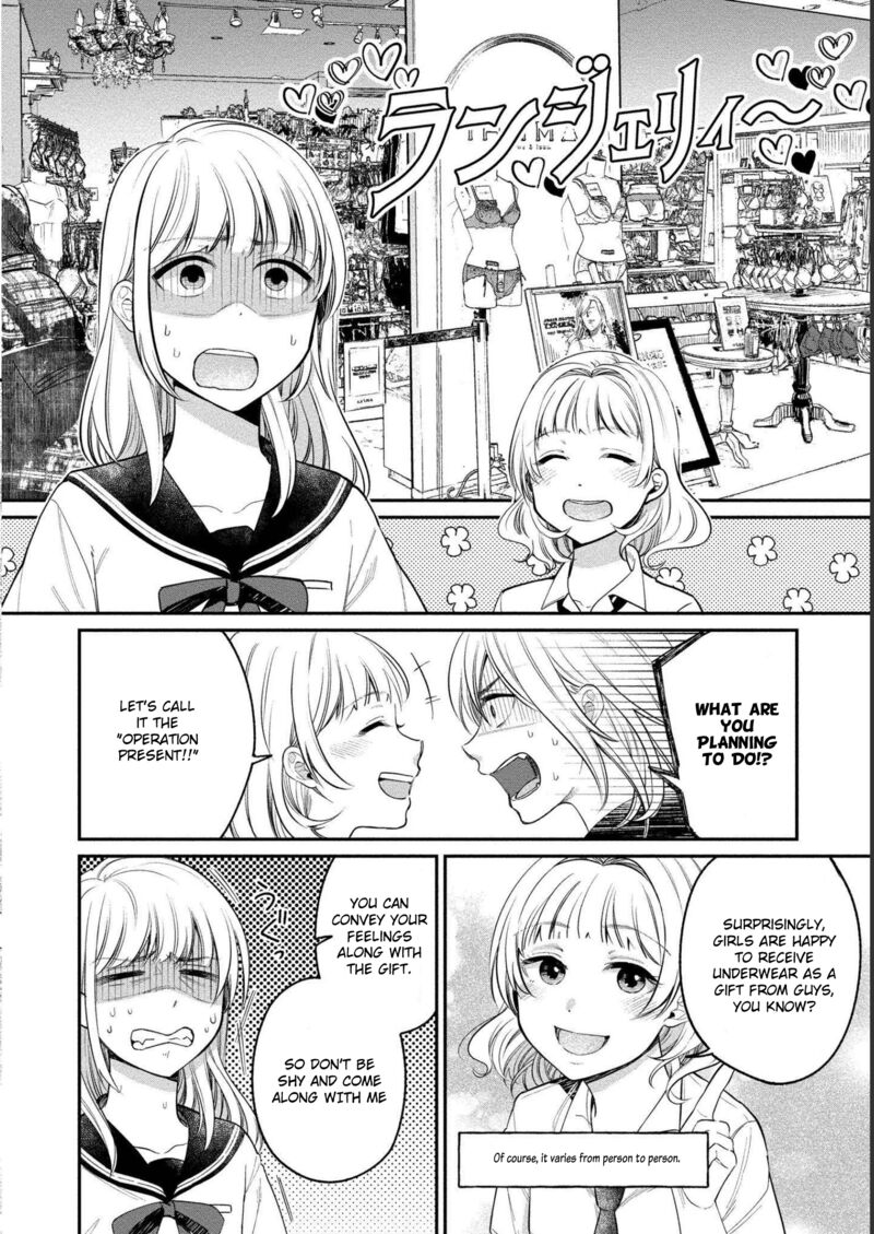 Yuki Nee Chan No Kannou Gokko 22 7