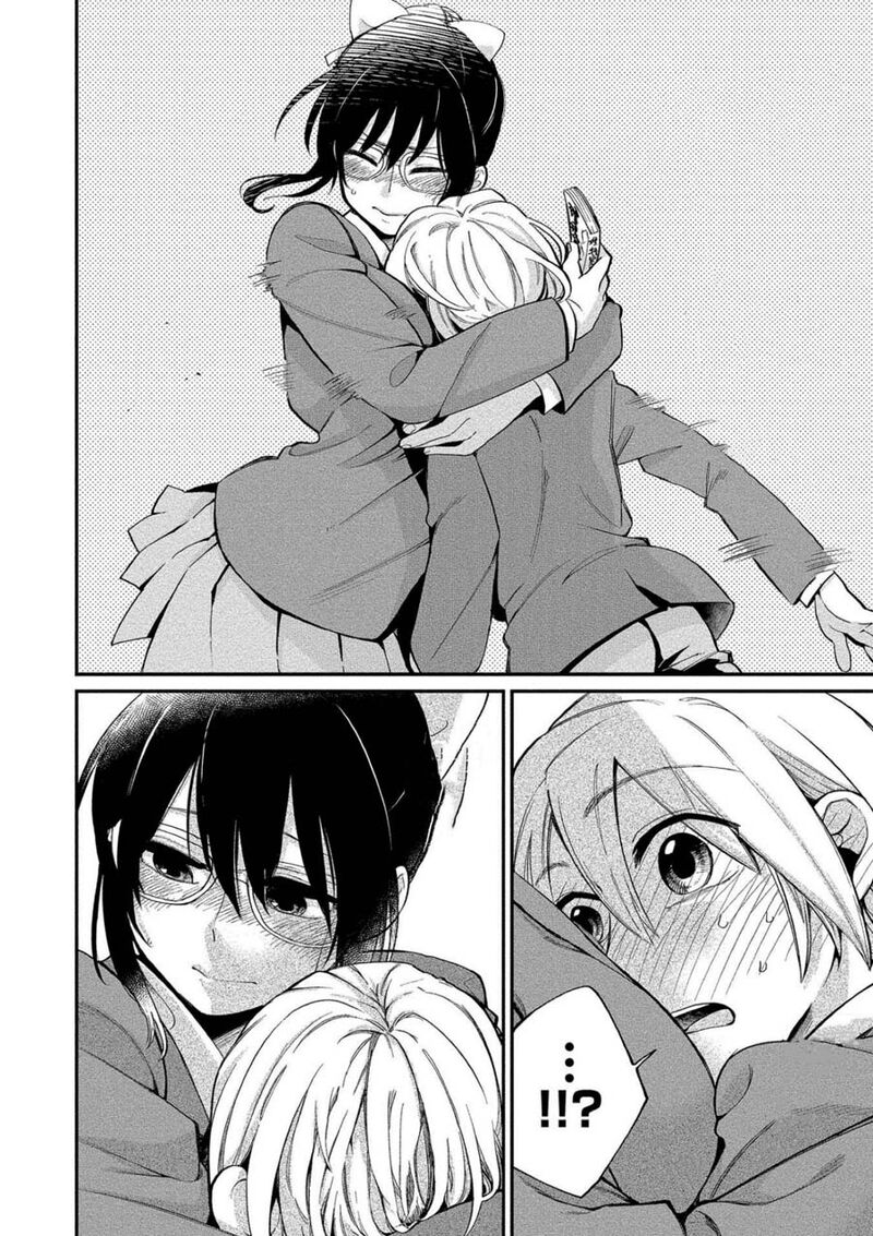Yuki Nee Chan No Kannou Gokko 4 10