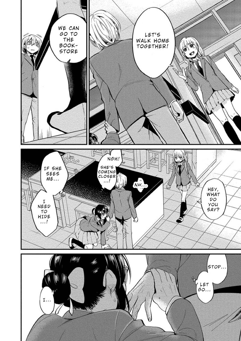 Yuki Nee Chan No Kannou Gokko 4 18