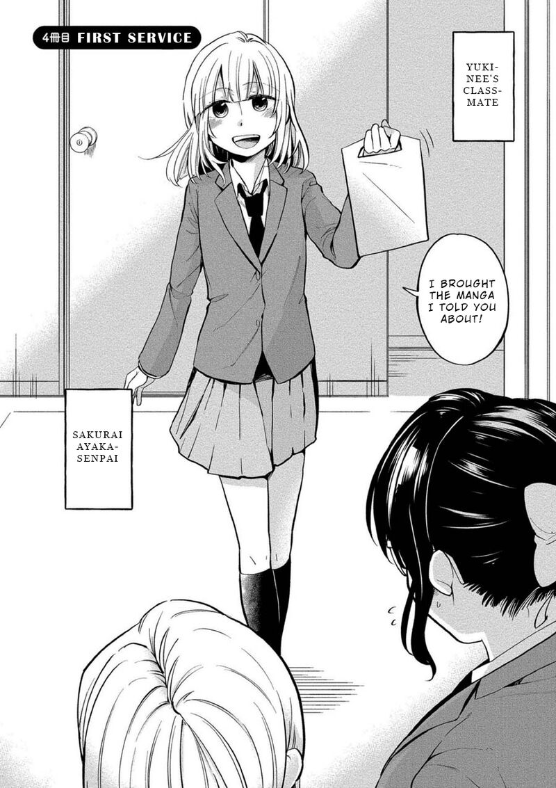 Yuki Nee Chan No Kannou Gokko 4 2
