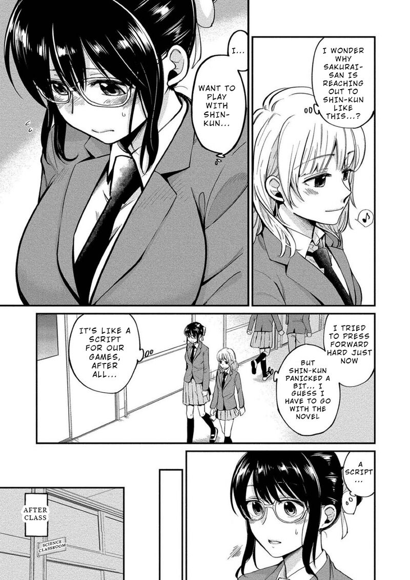 Yuki Nee Chan No Kannou Gokko 4 7