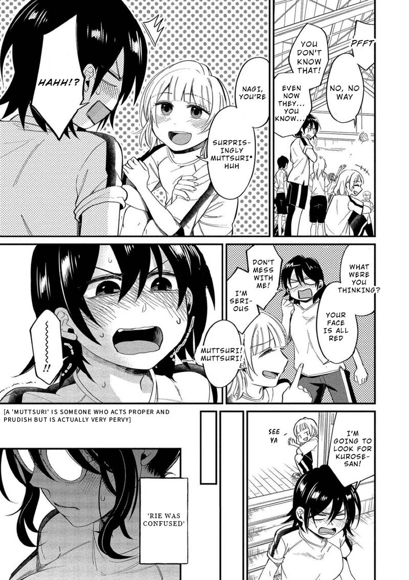 Yuki Nee Chan No Kannou Gokko 7 17