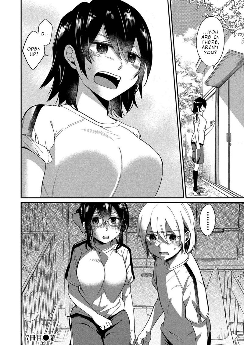 Yuki Nee Chan No Kannou Gokko 7 31