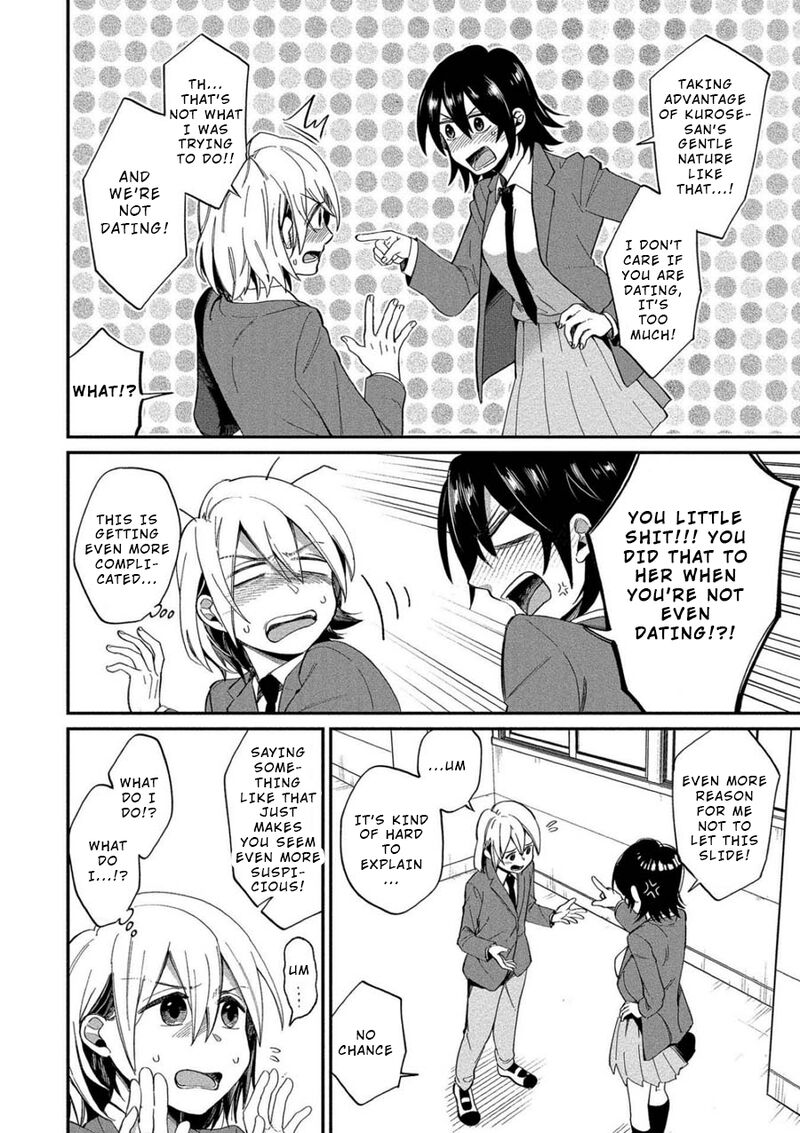 Yuki Nee Chan No Kannou Gokko 7 6
