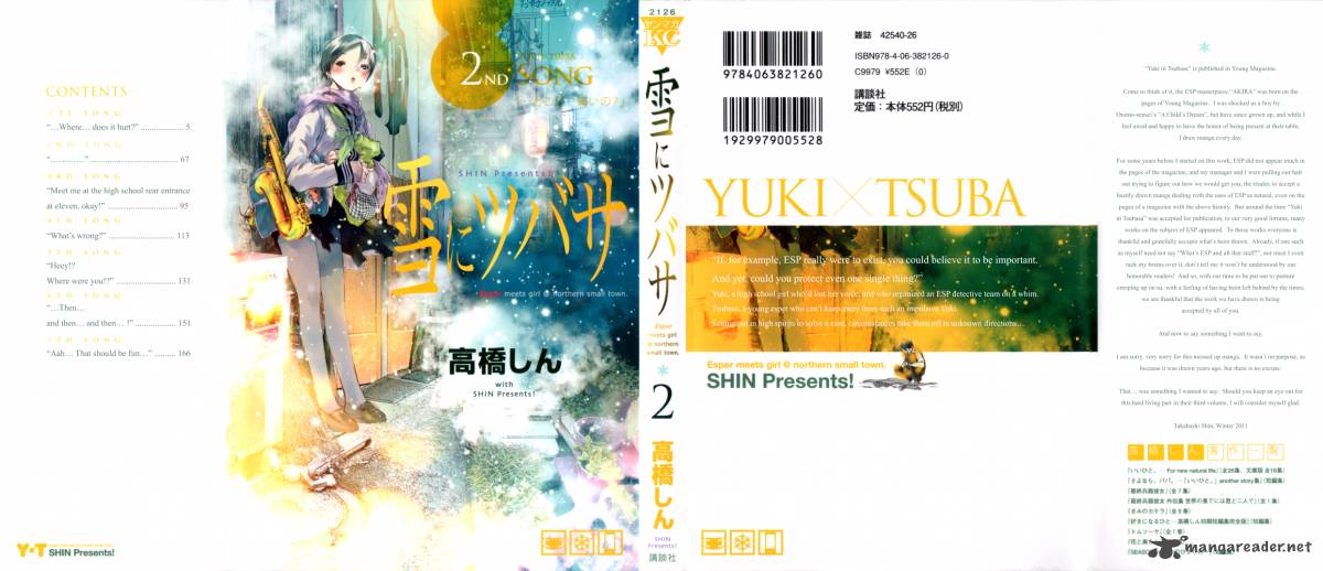 Yuki Ni Tsubasa 7 1