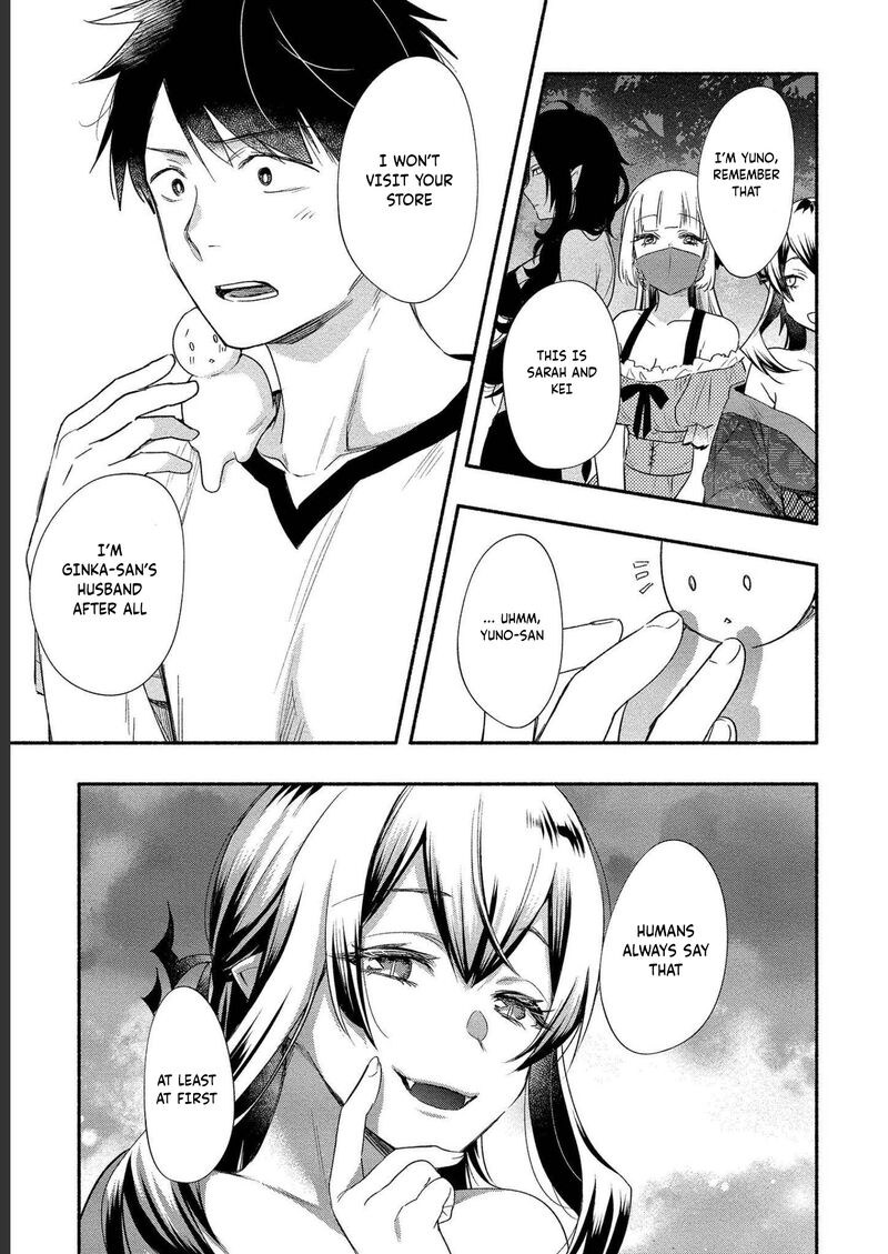 Yuki No NIIduma Wa Boku To Tokeaitai 14 19