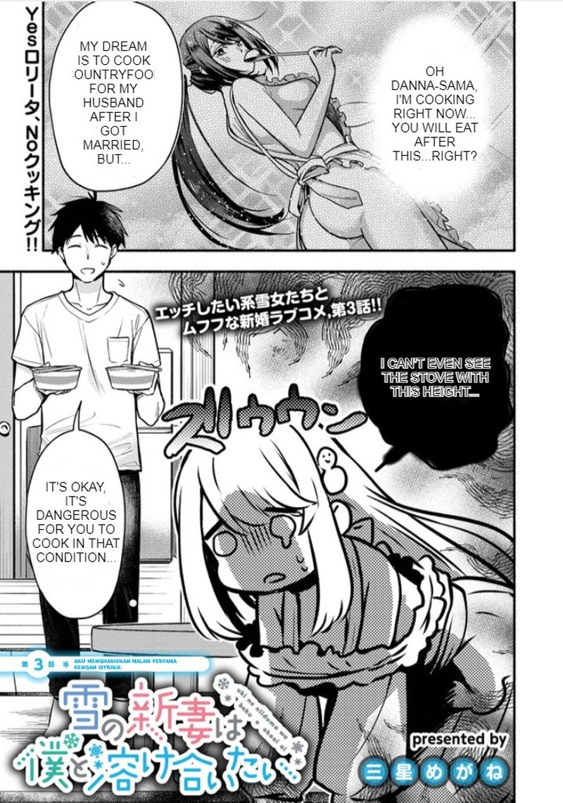 Yuki No NIIduma Wa Boku To Tokeaitai 3 1