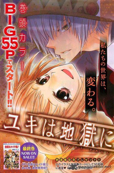 Yuki Wa Jigoku Ni Ochiru No Ka 1 1