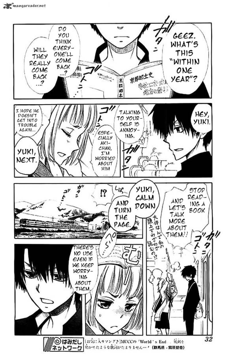 Yuki Wa Jigoku Ni Ochiru No Ka 1 16