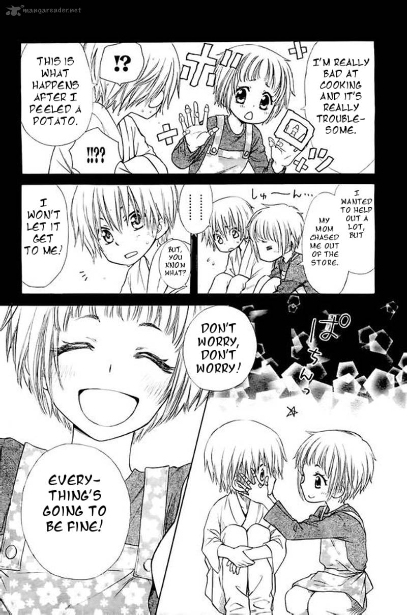 Yuki Wa Jigoku Ni Ochiru No Ka 1 22