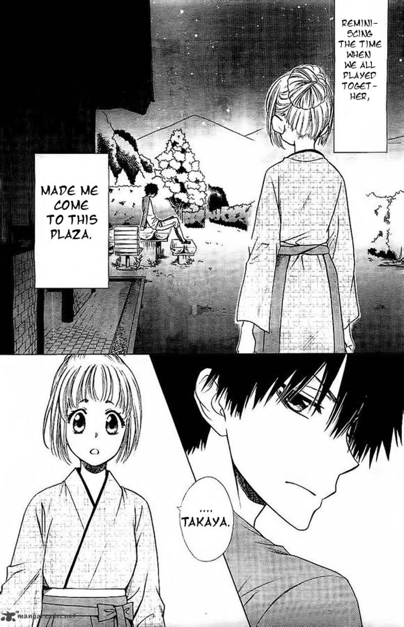 Yuki Wa Jigoku Ni Ochiru No Ka 1 27