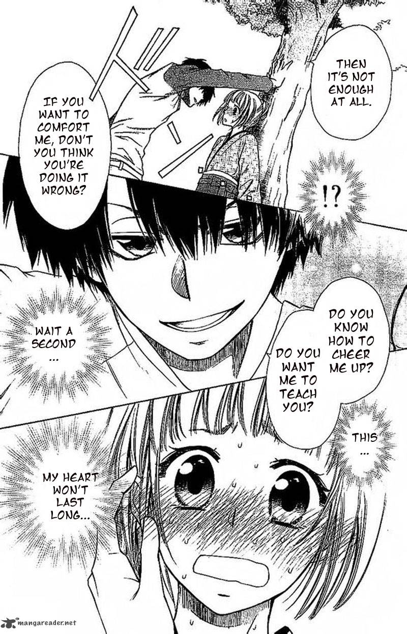 Yuki Wa Jigoku Ni Ochiru No Ka 1 32