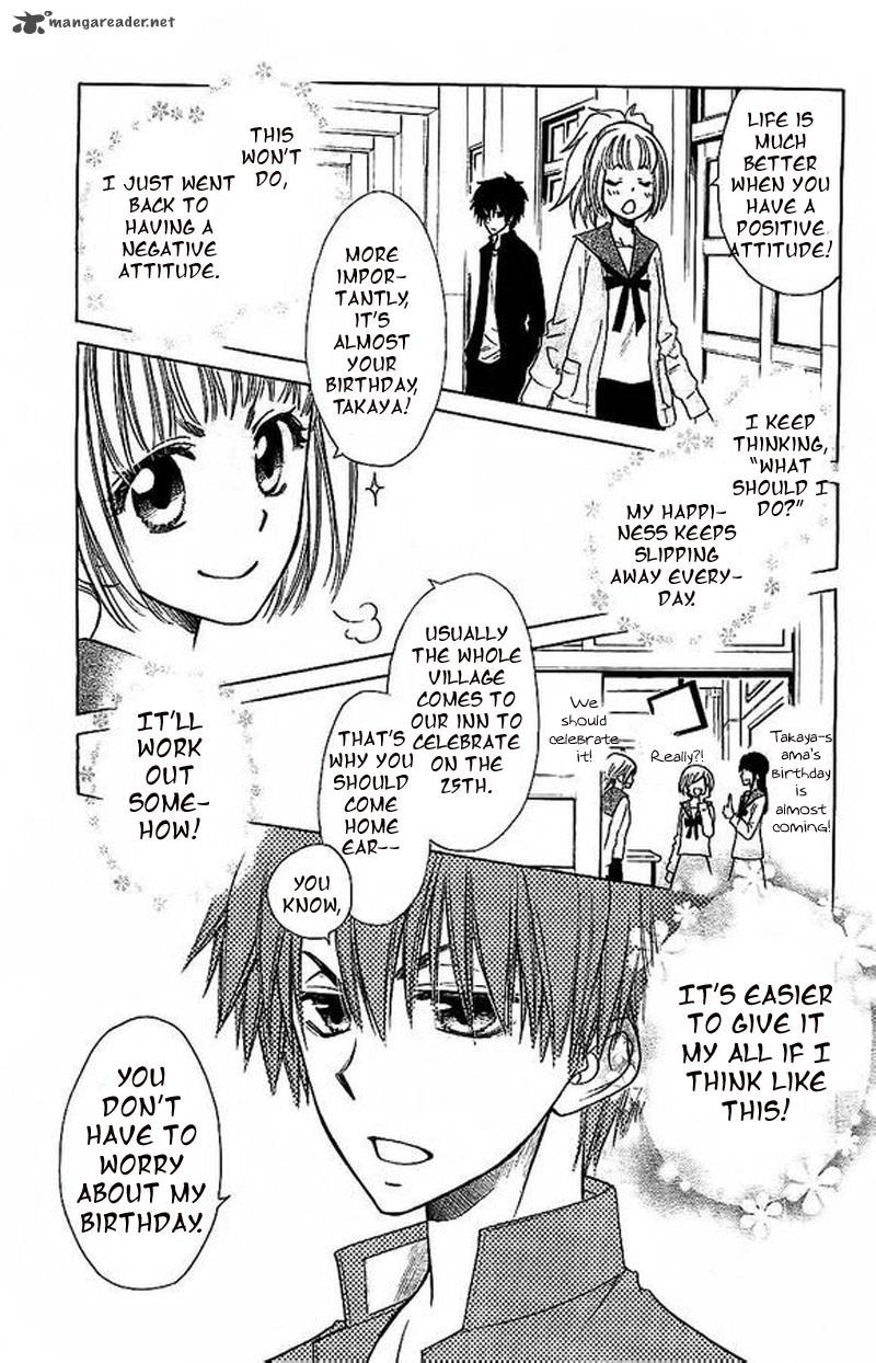 Yuki Wa Jigoku Ni Ochiru No Ka 1 37