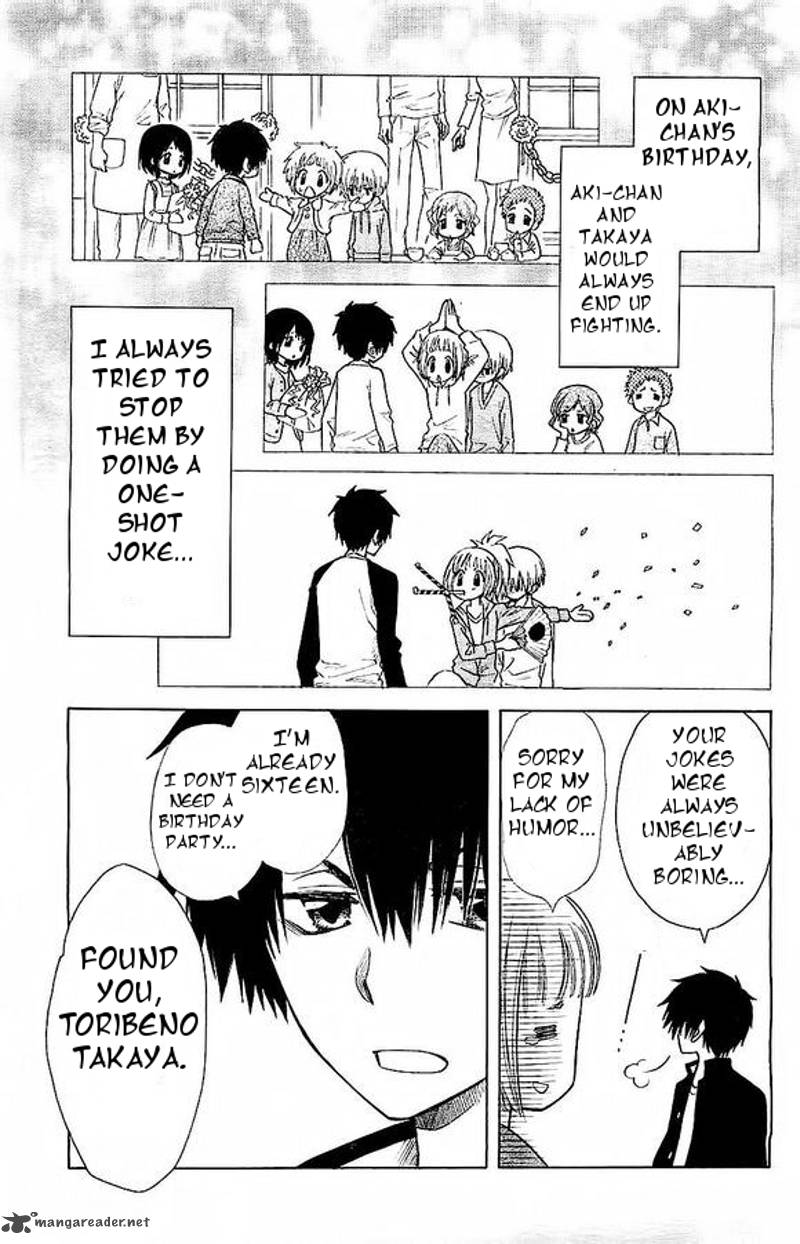 Yuki Wa Jigoku Ni Ochiru No Ka 1 39