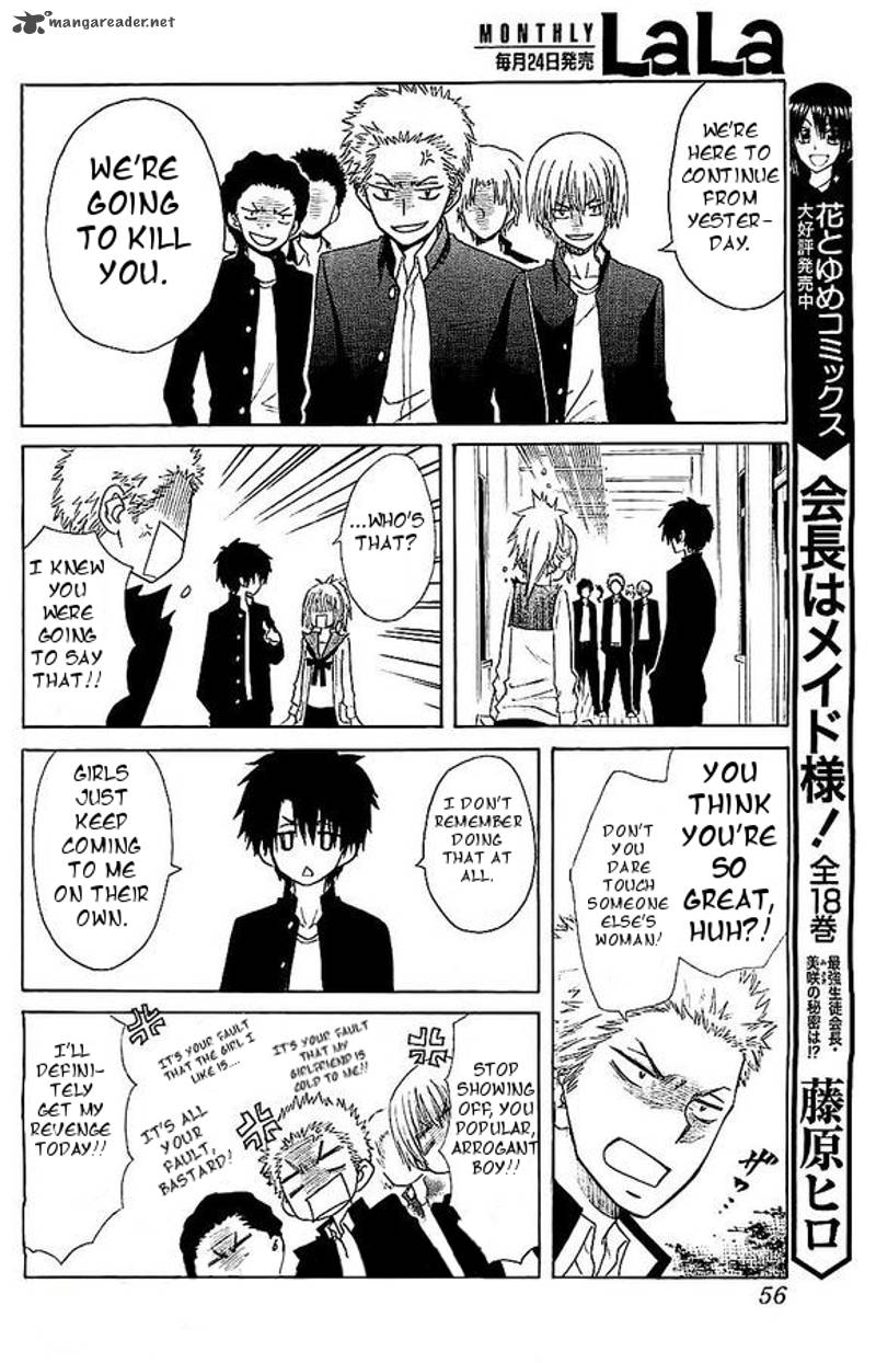 Yuki Wa Jigoku Ni Ochiru No Ka 1 40