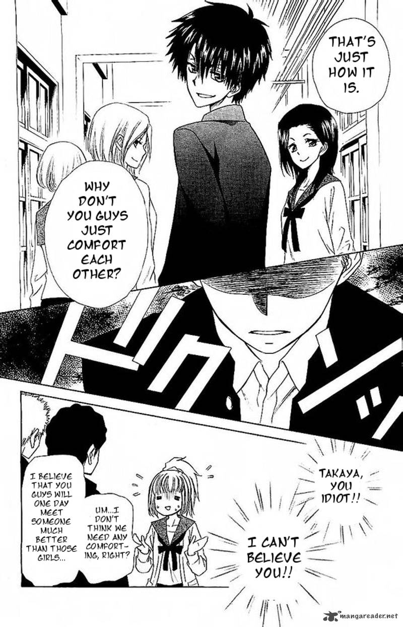 Yuki Wa Jigoku Ni Ochiru No Ka 1 44