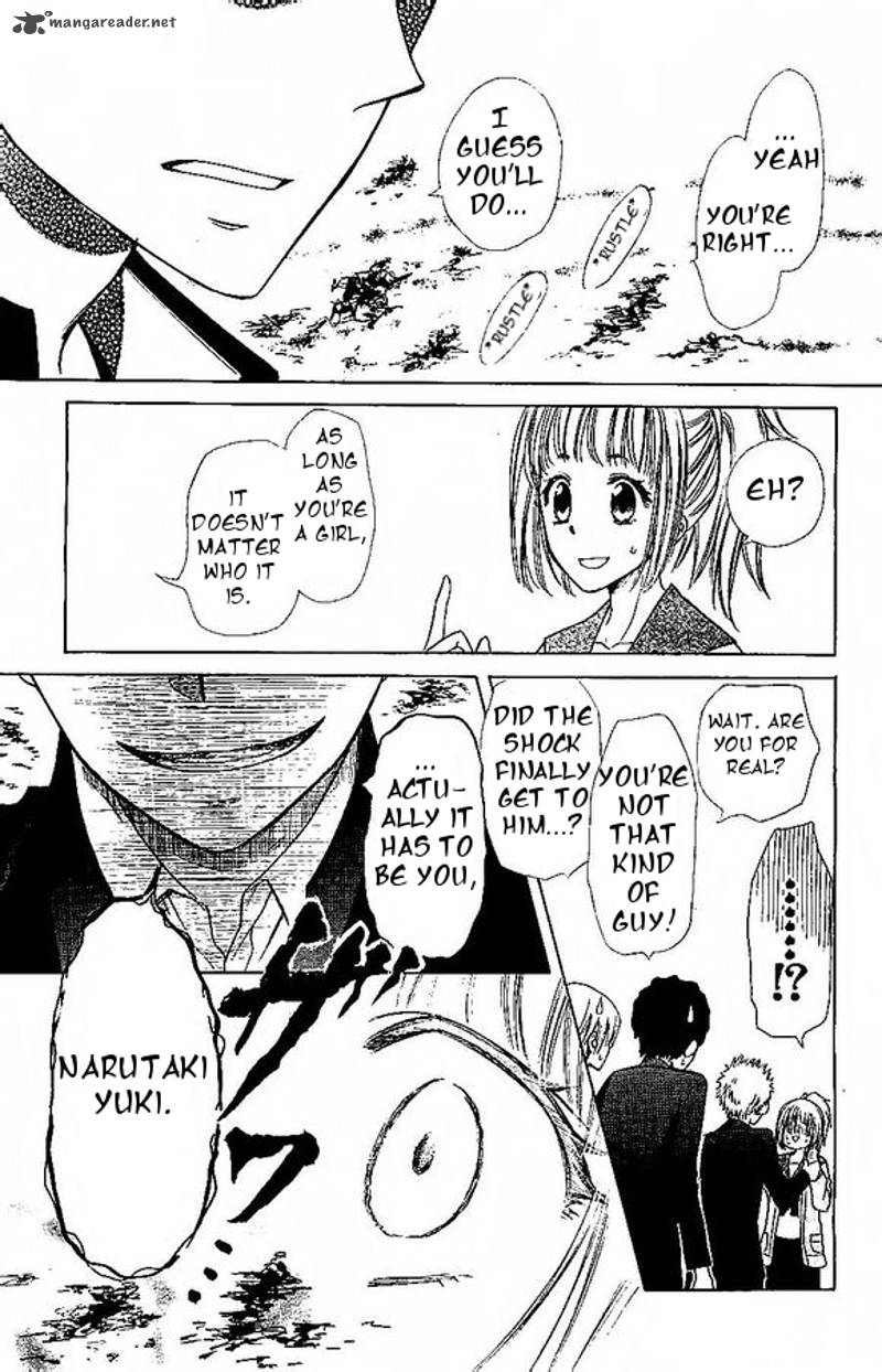 Yuki Wa Jigoku Ni Ochiru No Ka 1 45
