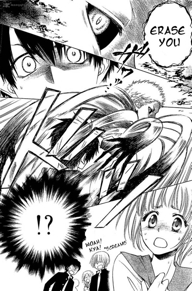 Yuki Wa Jigoku Ni Ochiru No Ka 1 48