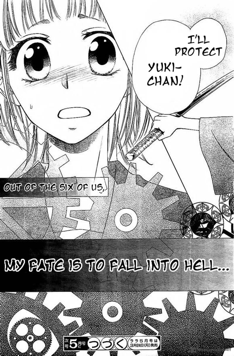 Yuki Wa Jigoku Ni Ochiru No Ka 1 54